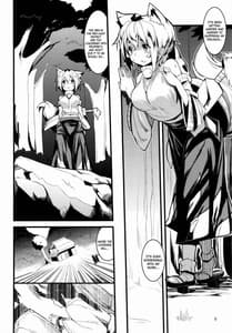 Page 5: 004.jpg | Himegoto - touhou | View Page!