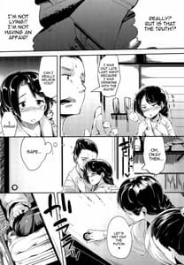 Page 4: 003.jpg | Himegoto 2 | View Page!