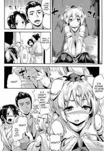 Page 5: 004.jpg | Himegoto 2 | View Page!