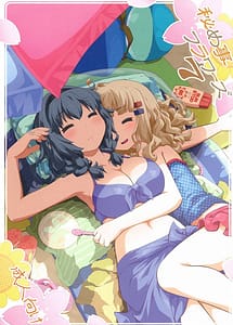 Read Himegoto Flowers 7 with English Translation