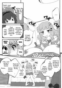 Page 6: 005.jpg | Himegoto Flowers 7 | View Page!