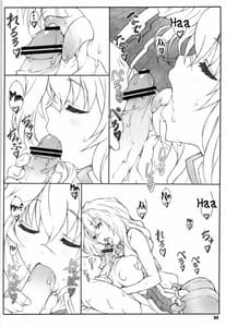 Page 3: 002.jpg | Himegoto Techou 2 | View Page!