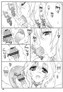 Page 4: 003.jpg | Himegoto Techou 2 | View Page!
