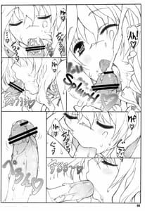 Page 7: 006.jpg | Himegoto Techou 2 | View Page!