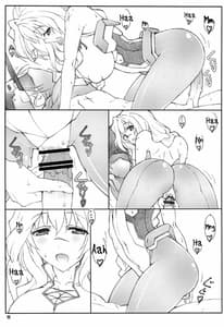 Page 10: 009.jpg | Himegoto Techou 2 | View Page!