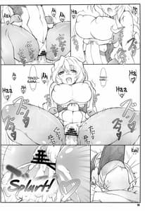 Page 13: 012.jpg | Himegoto Techou 2 | View Page!