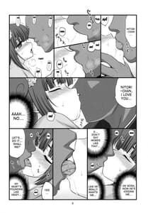 Page 6: 005.jpg | Himehajime na Kappa Musume | View Page!