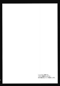 Page 3: 002.jpg | Himejisan to test benkyo 1 | View Page!