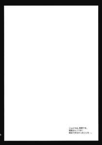 Page 3: 002.jpg | Himejisan to test benkyo 2 | View Page!