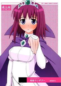 Read Himesama Rendez-vous with English Translation