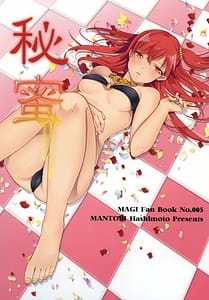 Page 1: 000.jpg | Himitsu | View Page!