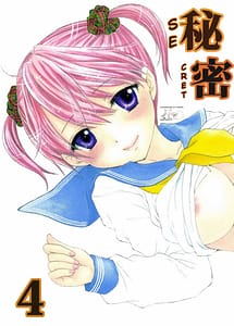 Read Himitsu 4 with English Translation