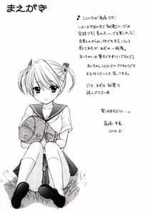 Page 3: 002.jpg | Himitsu 5 | View Page!