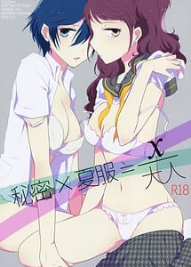 Read Himitsu Natsufuku xOtona with English Translation