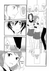 Page 5: 004.jpg | Himitsu Natsufuku xOtona | View Page!