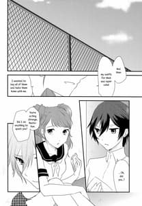 Page 6: 005.jpg | Himitsu Natsufuku xOtona | View Page!