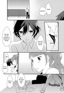 Page 8: 007.jpg | Himitsu Natsufuku xOtona | View Page!