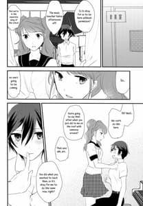 Page 14: 013.jpg | Himitsu Natsufuku xOtona | View Page!
