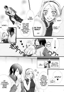 Page 6: 005.jpg | Himitsu no Jikan | View Page!