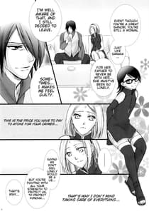 Page 7: 006.jpg | Himitsu no Jikan | View Page!