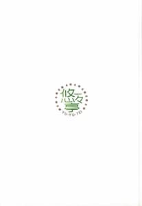 Page 11: 010.jpg | Himitsu no Online | View Page!