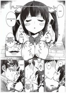 Page 4: 003.jpg | HimoGami-sama to Anata | View Page!