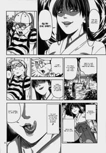 Page 6: 005.jpg | Hino Rei 30 -Akuryou Taisan Hen | View Page!