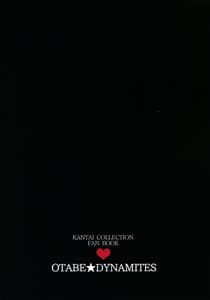 Page 2: 001.jpg | Hiru wa Shukujo Yoru wa Shoufu | View Page!