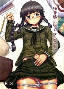 Read Hishokan no Kitakami-sama Dayo with English Translation