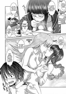 Page 9: 008.jpg | Hishokan no Kitakami-sama Dayo | View Page!