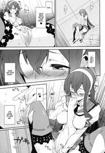 Page 6: 005.jpg | Hishokan wa Ooyodo-san | View Page!