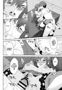 Page 13: 012.jpg | Hishokan wa Ooyodo-san | View Page!