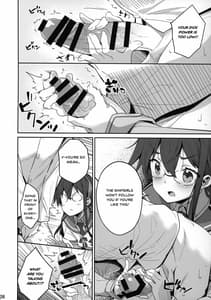 Page 7: 006.jpg | Hishokan wa Ooyodo-san 2 | View Page!