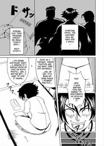 Page 3: 002.jpg | Historys Strongest Bitch Shigure Shizuka | View Page!