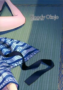Page 2: 001.jpg | Hitagi Family 2 | View Page!