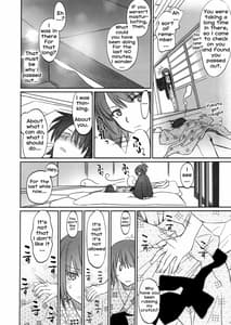 Page 6: 005.jpg | Hitagi Family 2 | View Page!