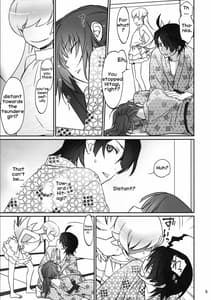 Page 4: 003.jpg | Hitagi Family Kouhen | View Page!