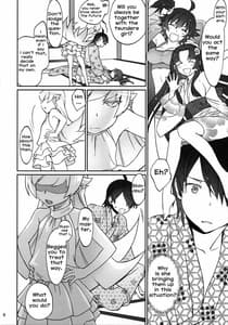 Page 5: 004.jpg | Hitagi Family Kouhen | View Page!