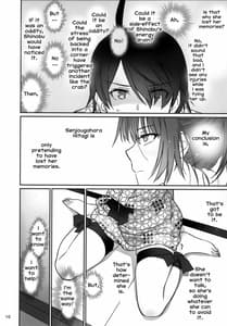 Page 9: 008.jpg | Hitagi Family Kouhen | View Page!
