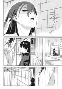 Page 9: 008.jpg | Hitagi Frog | View Page!