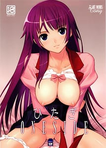 Read Hitagi ONESIDE with English Translation