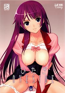 Page 1: 000.jpg | Hitagi ONESIDE | View Page!
