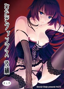 Read Hitagi Vamps -Kouhen with English Translation