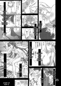 Page 4: 003.jpg | Hitagi Vamps -Kouhen | View Page!