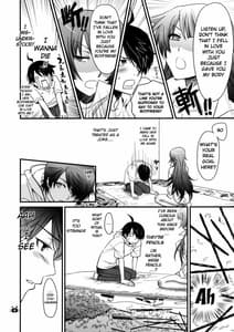 Page 7: 006.jpg | Hitagi Vamps -Kouhen | View Page!