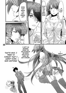 Page 13: 012.jpg | Hitagi Vamps -Kouhen | View Page!