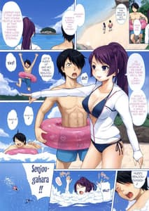 Page 2: 001.jpg | Hitagi ni Mitore 2 | View Page!