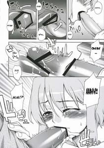 Page 5: 004.jpg | Hito Zuma 1 | View Page!