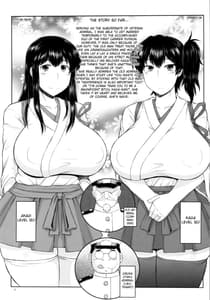 Page 3: 002.jpg | Hitoduma Ikkousen to Tanetsuke Enshuu-Akagi-san to Kaga-san no Houman na Sentai Megakete Kimoota ChinpouKyuukouka Bakugeki and Seichuu Gyorai de Ranshigeki Hanshoku Ninmu Seikou Seri | View Page!