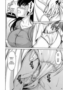 Page 9: 008.jpg | Hitoduma Kanrinin Kyouko -Choukyou Hen 1 | View Page!